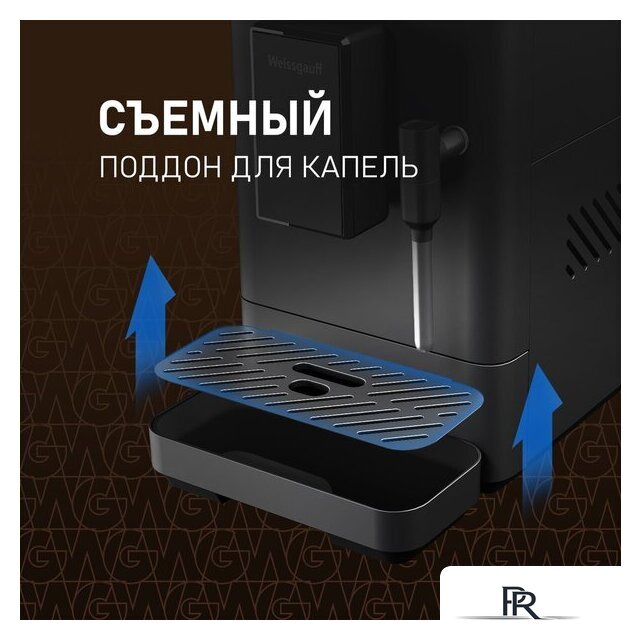 Кофемашина Weissgauff WCM-230 ColorTouch Cappuccino Nero - Изображение №16 — Интернет-магазин ПроЗаказ