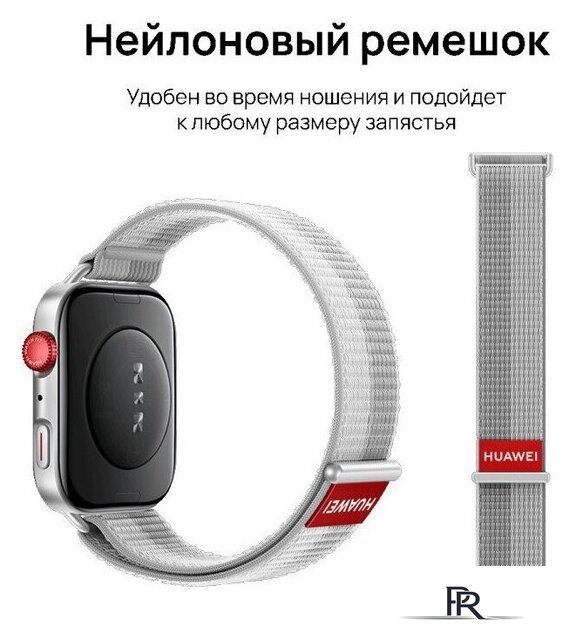 Умные часы Huawei Watch FIT 4 (серебристый, с серым нейлоновым ремешком, международная версия) - Изображение №8 — Интернет-магазин ПроЗаказ