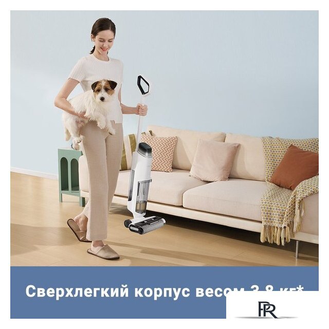 Вертикальный моющий пылесос Trouver Wet and Dry Vacuum K10 Pro BVC-T8 - Изображение №5 — Интернет-магазин ПроЗаказ