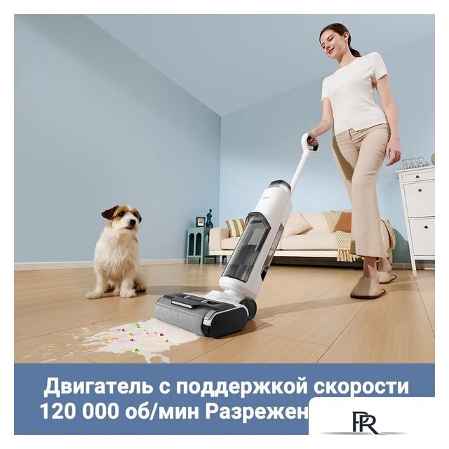 Вертикальный моющий пылесос Trouver Wet and Dry Vacuum K10 Pro BVC-T8 - Изображение №8 — Интернет-магазин ПроЗаказ