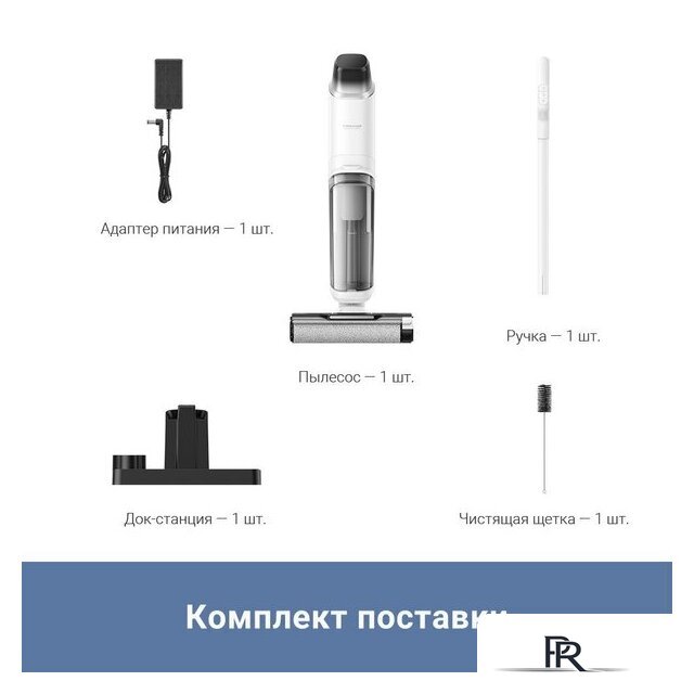 Вертикальный моющий пылесос Trouver Wet and Dry Vacuum K10 Pro BVC-T8 - Изображение №4 — Интернет-магазин ПроЗаказ