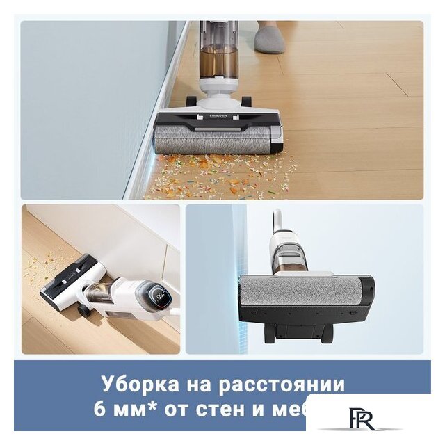 Вертикальный моющий пылесос Trouver Wet and Dry Vacuum K10 Pro BVC-T8 - Изображение №6 — Интернет-магазин ПроЗаказ