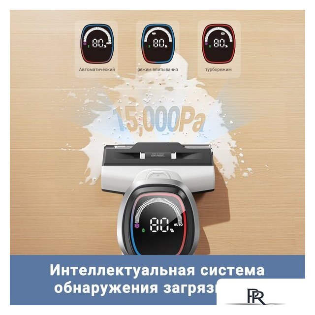 Вертикальный моющий пылесос Trouver Wet and Dry Vacuum K10 Pro BVC-T8 - Изображение №9 — Интернет-магазин ПроЗаказ