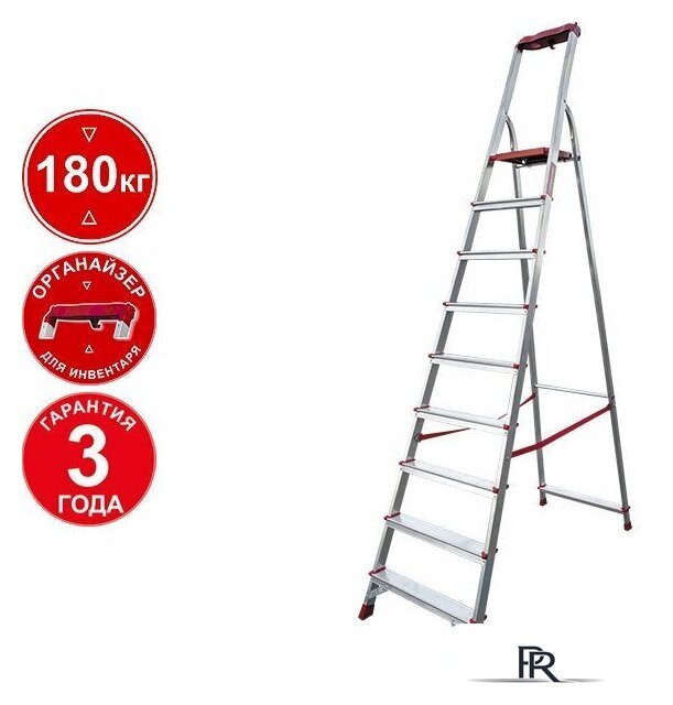 Лестница-стремянка Новая высота NV 3115 3115110 с органайзером (10 ступеней) - Изображение №1 — Интернет-магазин ПроЗаказ