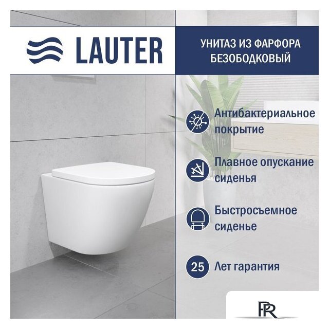 Унитаз подвесной Lauter Vortex 2110830 с кнопкой 219702F (квадратная, белый) - Изображение №2 — Интернет-магазин ПроЗаказ