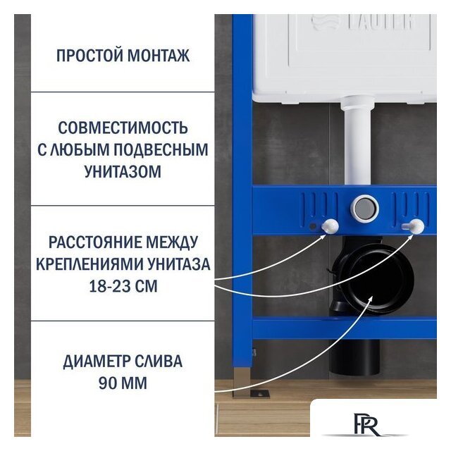 Унитаз подвесной Lauter Vortex 2110830 с кнопкой 219702F (квадратная, белый) - Изображение №24 — Интернет-магазин ПроЗаказ