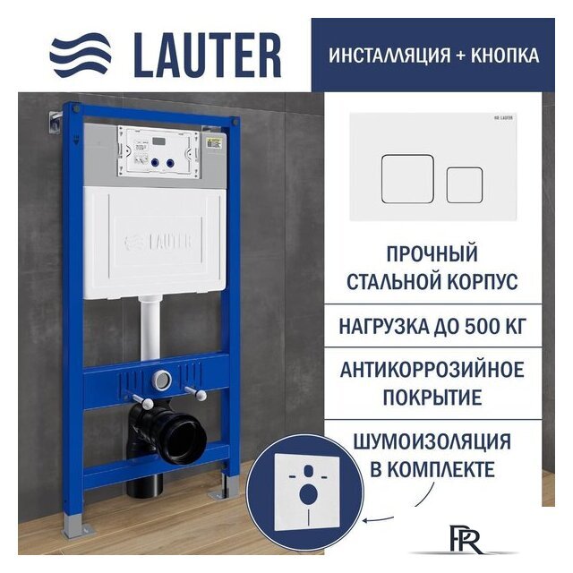 Унитаз подвесной Lauter Vortex 2110830 с кнопкой 219702F (квадратная, белый) - Изображение №22 — Интернет-магазин ПроЗаказ