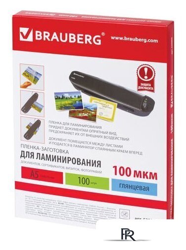 Пленка для ламинирования BRAUBERG глянцевая A5 100 мкм 100 шт 530805 - Изображение №1 — Интернет-магазин ПроЗаказ