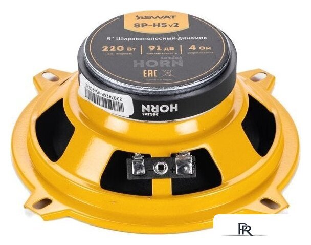 Широкополосная АС Swat SP-H5V2 - Изображение №4 — Интернет-магазин ПроЗаказ