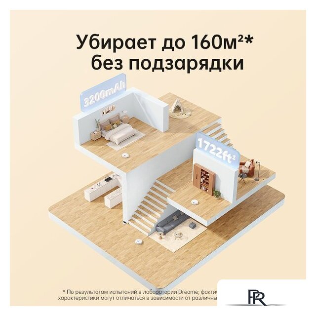 Робот-пылесос Dreame F9 Pro (международная версия, белый) - Изображение №4 — Интернет-магазин ПроЗаказ
