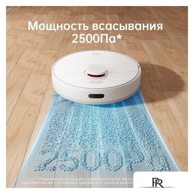 Робот-пылесос Dreame F9 Pro (международная версия, белый) - Изображение №2 — Интернет-магазин ПроЗаказ