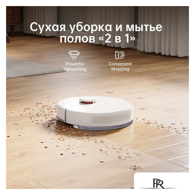 Робот-пылесос Dreame F9 Pro (международная версия, белый) - Изображение №6 — Интернет-магазин ПроЗаказ