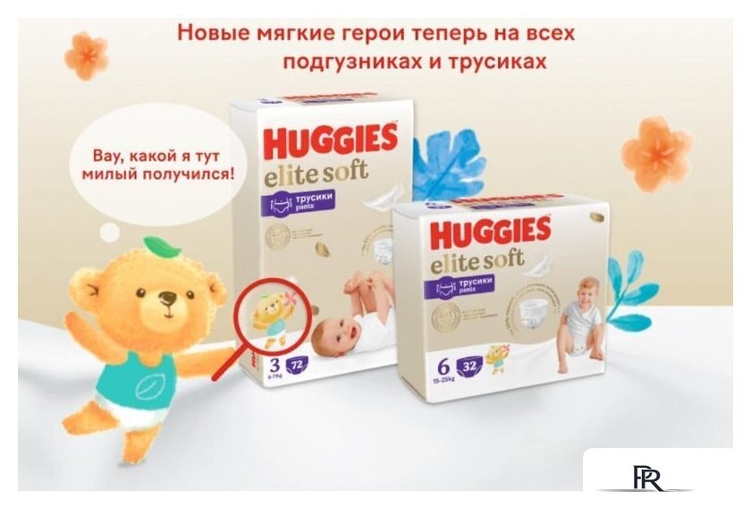 Подгузники Huggies Elite Soft Box 4 (108 шт) - Изображение №5 — Интернет-магазин ПроЗаказ