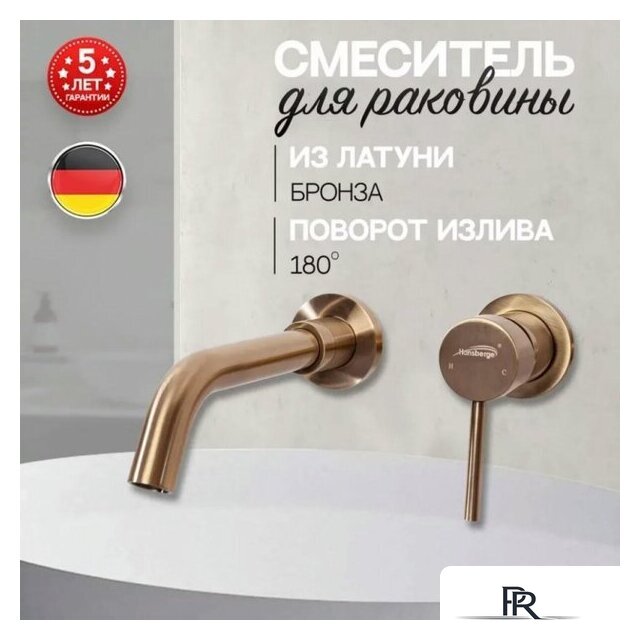 Смеситель Hansberge H211 (бронза) - Изображение №15 — Интернет-магазин ПроЗаказ