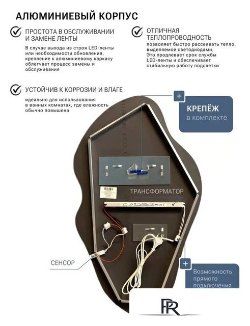 Зеркало с подсветкой  EMZE 45x77 LED.UV.NF.45.77.CHE.SW.4K (черный с УФ-окантовкой и подсветкой) - Изображение №8 — Интернет-магазин ПроЗаказ