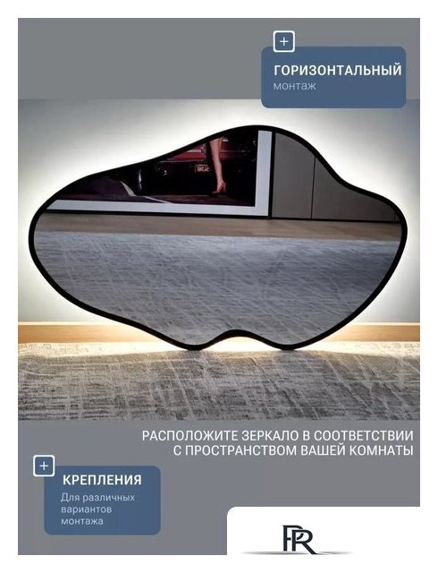 Зеркало с подсветкой  EMZE 45x77 LED.UV.NF.45.77.CHE.SW.4K (черный с УФ-окантовкой и подсветкой) - Изображение №6 — Интернет-магазин ПроЗаказ