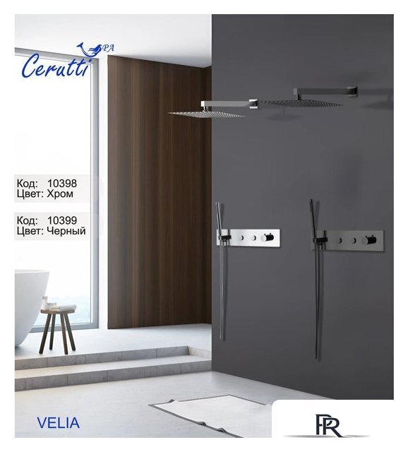 Душевая система  Cerutti Velia CR CT10398 - Изображение №3 — Интернет-магазин ПроЗаказ