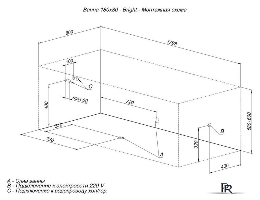 Ванна Aquanet Bright 180x80 (с каркасом) - Изображение №16 — Интернет-магазин ПроЗаказ