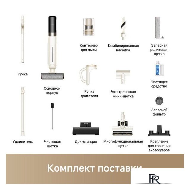 Пылесос Trouver Wet and Dry Vacuum K30 Mix HMV24A (евровилка) - Изображение №12 — Интернет-магазин ПроЗаказ