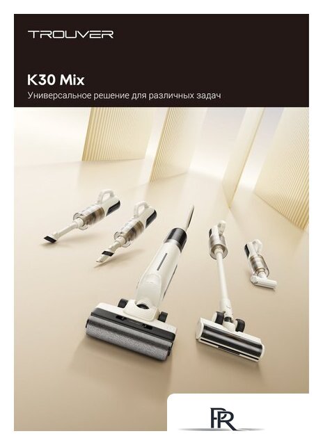 Пылесос Trouver Wet and Dry Vacuum K30 Mix HMV24A (евровилка) - Изображение №15 — Интернет-магазин ПроЗаказ