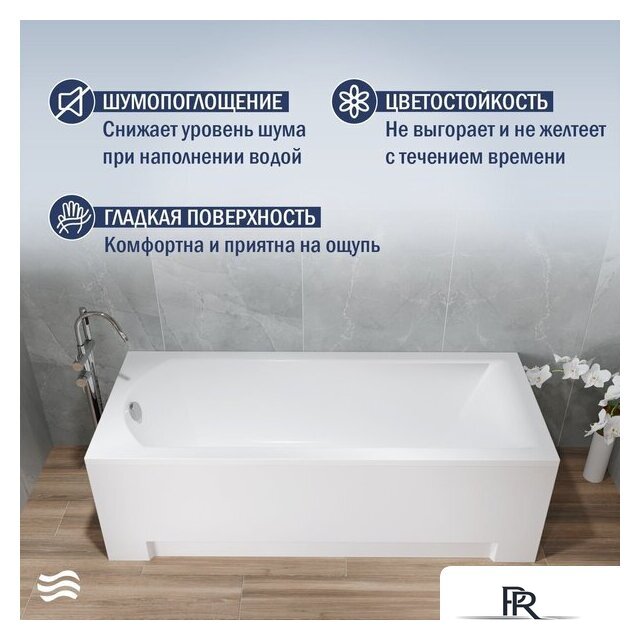 Ванна Lauter Amelia 150 21204050 (с ножками, серым подголовн., белым лиц. и торц.экраном) - Изображение №3 — Интернет-магазин ПроЗаказ