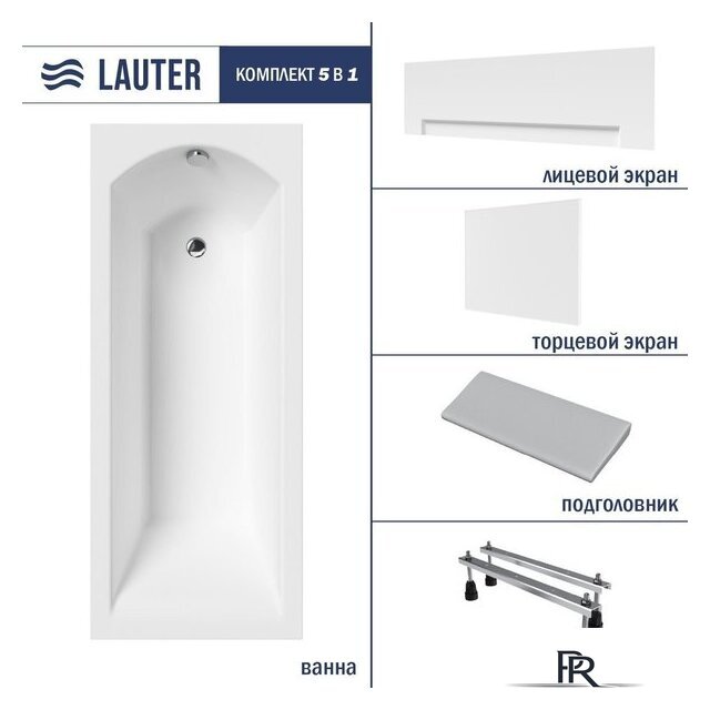 Ванна Lauter Amelia 150 21204050 (с ножками, серым подголовн., белым лиц. и торц.экраном) - Изображение №1 — Интернет-магазин ПроЗаказ