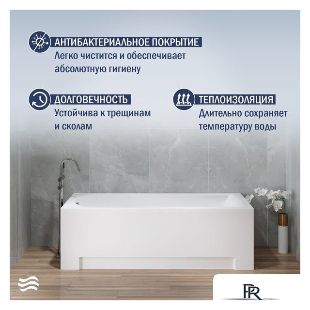 Ванна Lauter Amelia 150 21204050 (с ножками, серым подголовн., белым лиц. и торц.экраном) - Изображение №5 — Интернет-магазин ПроЗаказ