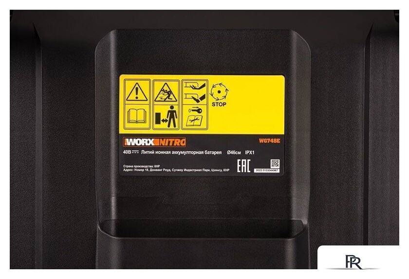 Газонокосилка Worx WG748E - Изображение №10 — Интернет-магазин ПроЗаказ
