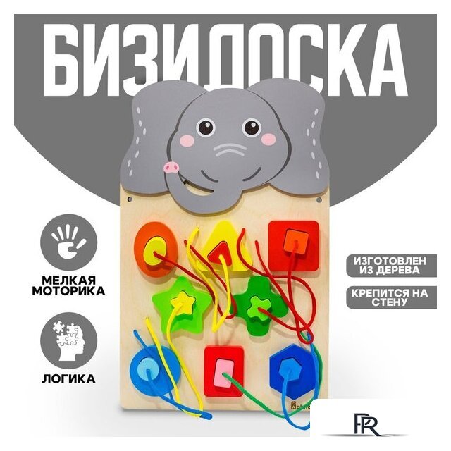Бизиборд Alatoys Настенная бизидоска Слоник ББ608 - Изображение №5 — Интернет-магазин ПроЗаказ
