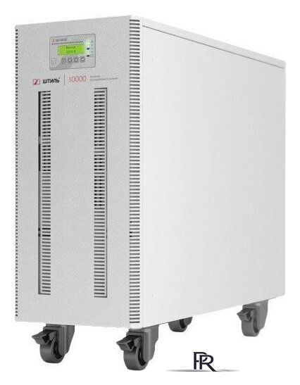 Источник бесперебойного питания Штиль ST3110L - Изображение №1 — Интернет-магазин ПроЗаказ