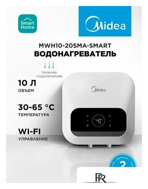 Накопительный электрический водонагреватель над мойкой Midea MWH10-20SMA-Smart - Изображение №2 — Интернет-магазин ПроЗаказ