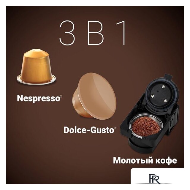 Капсульная кофеварка Polaris PCM 2020 - Изображение №6 — Интернет-магазин ПроЗаказ