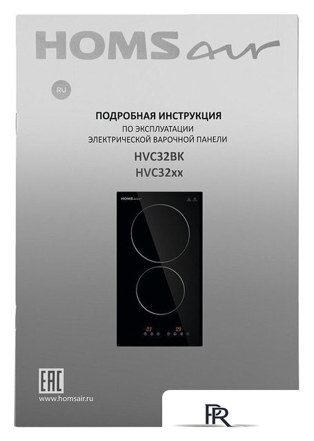 Варочная панель HOMSair HVC32BK - Изображение №8 — Интернет-магазин ПроЗаказ