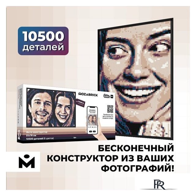 Фотоконструктор Mozabrick Фото-конструктор Color M - Изображение №2 — Интернет-магазин ПроЗаказ
