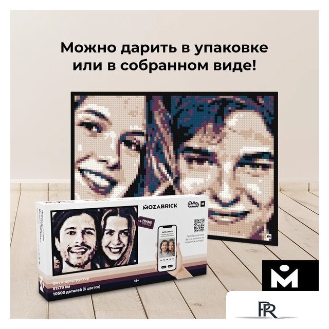 Фотоконструктор Mozabrick Фото-конструктор Color M - Изображение №4 — Интернет-магазин ПроЗаказ