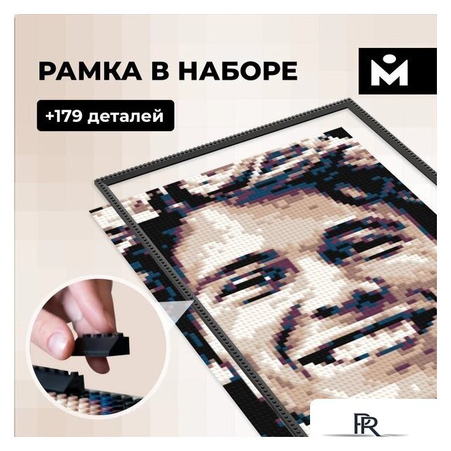 Фотоконструктор Mozabrick Фото-конструктор Color M - Изображение №8 — Интернет-магазин ПроЗаказ