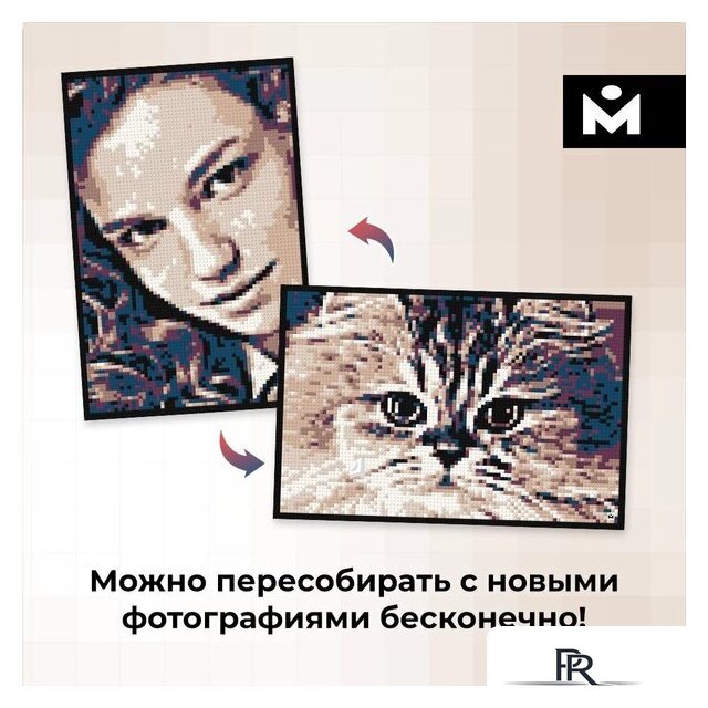 Фотоконструктор Mozabrick Фото-конструктор Color M - Изображение №7 — Интернет-магазин ПроЗаказ