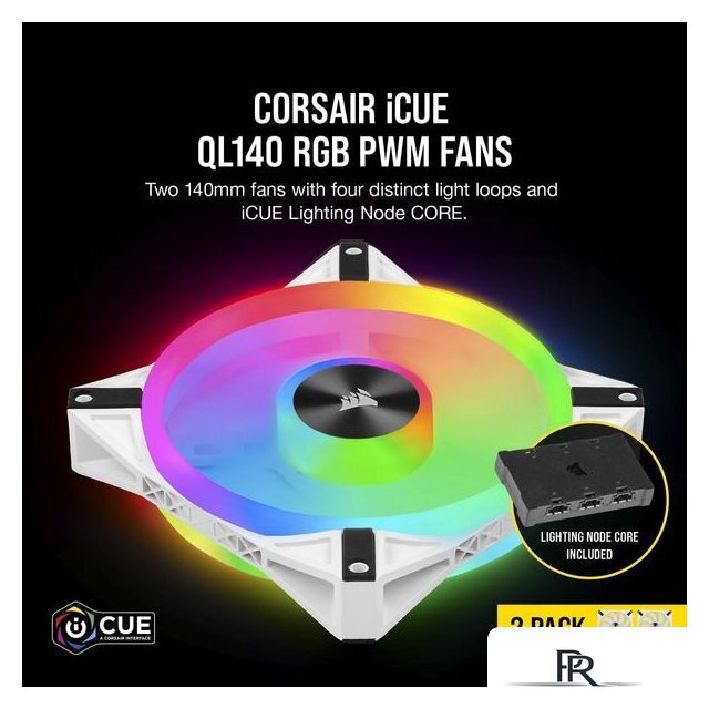 Комплект вентиляторов для корпуса Corsair iCUE QL140 RGB White Dual Pack CO-9050106-WW - Изображение №15 — Интернет-магазин ПроЗаказ
