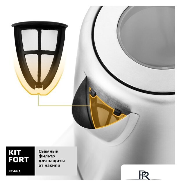Электрический чайник Kitfort KT-661 - Изображение №5 — Интернет-магазин ПроЗаказ