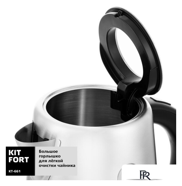 Электрический чайник Kitfort KT-661 - Изображение №4 — Интернет-магазин ПроЗаказ