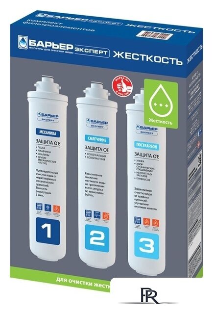 Комплект картриджей БАРЬЕР Эксперт Жесткость Р223Р00 - Изображение №1 — Интернет-магазин ПроЗаказ