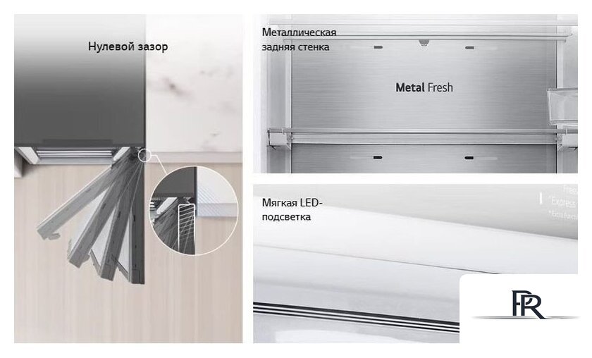 Холодильник LG DoorCooling+ GC-B509ANPW - Изображение №18 — Интернет-магазин ПроЗаказ
