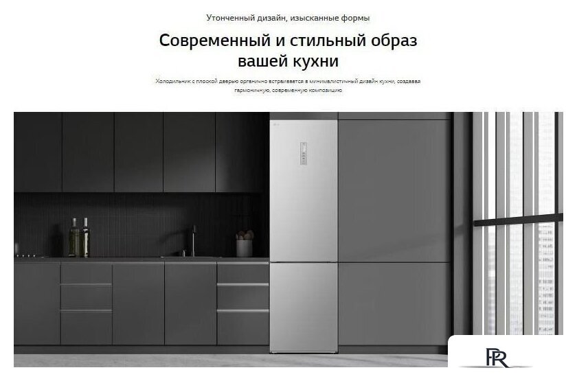 Холодильник LG DoorCooling+ GC-B509ANPW - Изображение №17 — Интернет-магазин ПроЗаказ