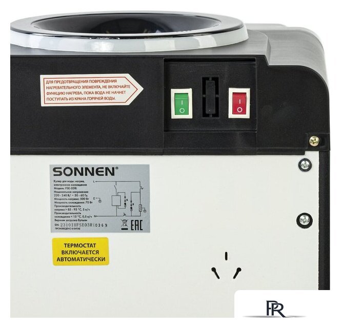 Кулер для воды Sonnen FSE-03Ri 455743 - Изображение №18 — Интернет-магазин ПроЗаказ