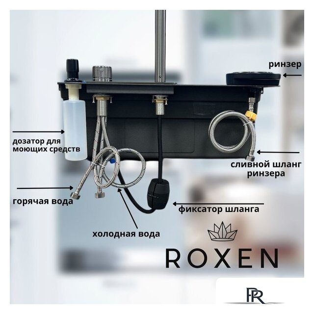 Кухонная мойка Roxen Stage Plus 560250-60-S многофункциональная 8 в 1 (60*48/текстурный сатин) - Изображение №17 — Интернет-магазин ПроЗаказ
