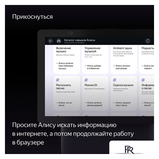 Колонка с умным дисплеем Яндекс Станция Дуо Макс (черный) - Изображение №10 — Интернет-магазин ПроЗаказ