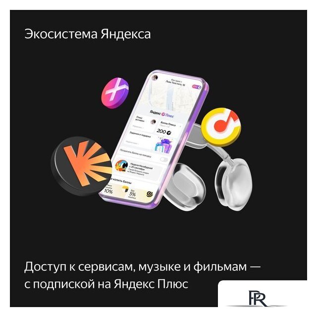 Колонка с умным дисплеем Яндекс Станция Дуо Макс (черный) - Изображение №14 — Интернет-магазин ПроЗаказ