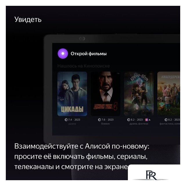 Колонка с умным дисплеем Яндекс Станция Дуо Макс (черный) - Изображение №7 — Интернет-магазин ПроЗаказ
