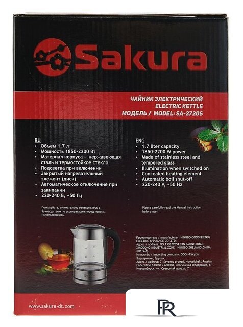 Электрический чайник Sakura SA-2720SBK - Изображение №7 — Интернет-магазин ПроЗаказ