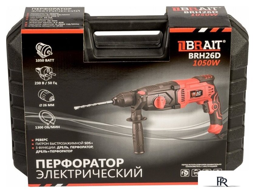 Перфоратор Brait BRH26D - Изображение №3 — Интернет-магазин ПроЗаказ